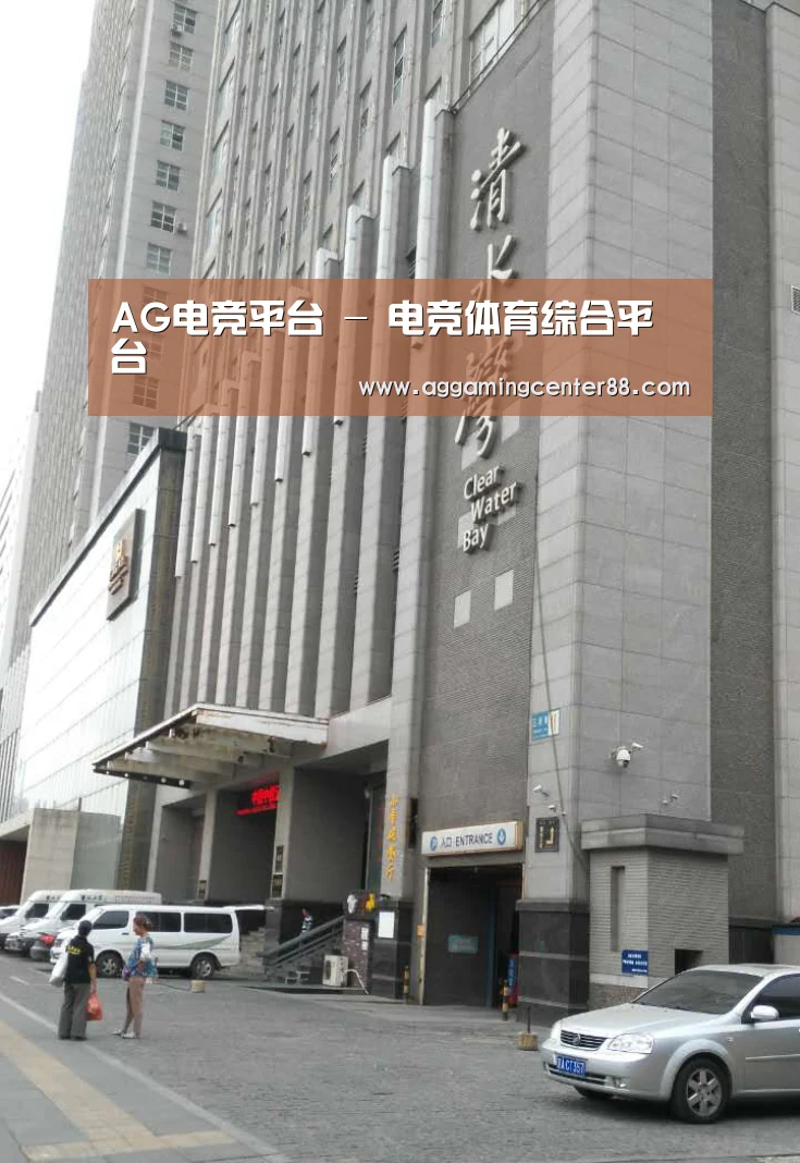 沈阳名都清水湾(图1)