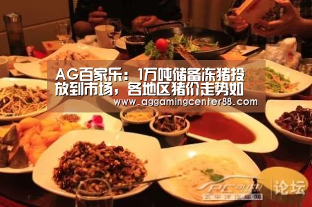 AG棋牌