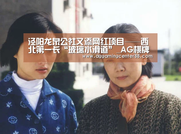 AG百家乐