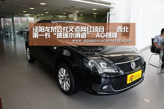 AG百家乐