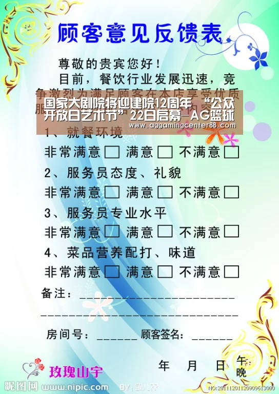 AG百家乐
