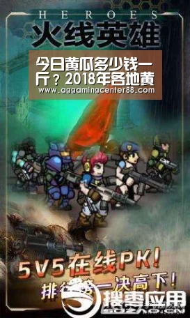 今日黄瓜多少钱一斤？2018年各地黄瓜价格行情分析‘AG百家乐’