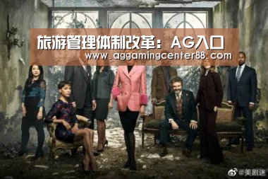 AG百家乐