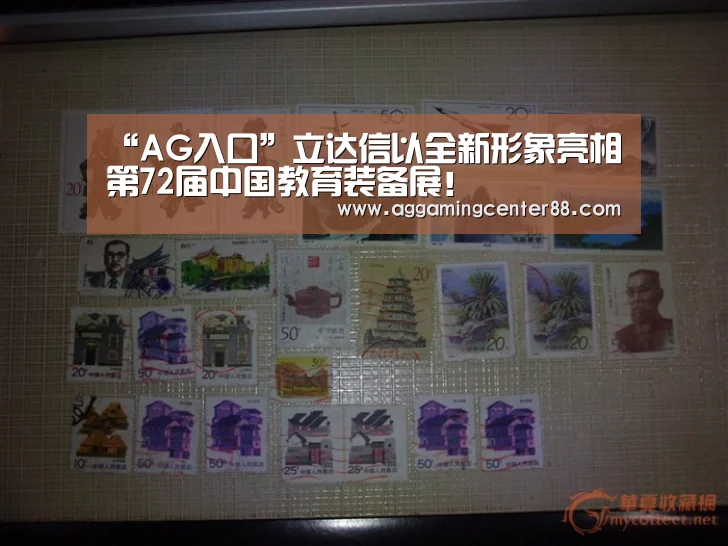 “AG入口”立达信以全新形象亮相第72届中国教育装备展！