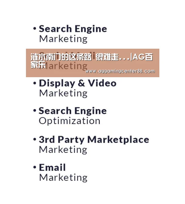 
涟水南门的这条路 很难走...|AG百家乐