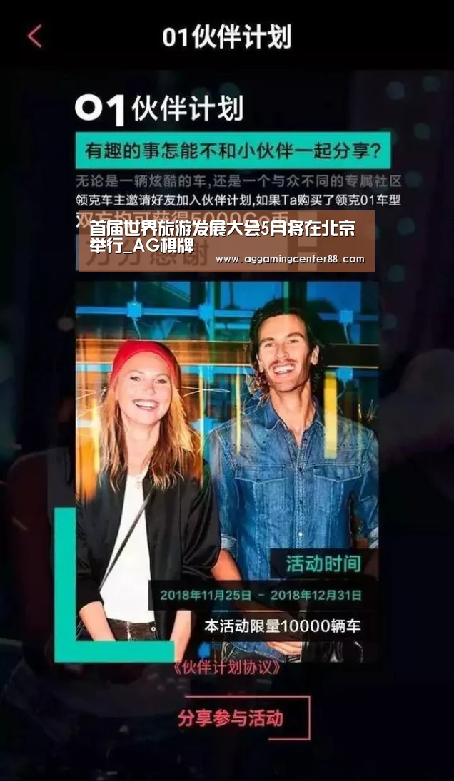 AG百家乐