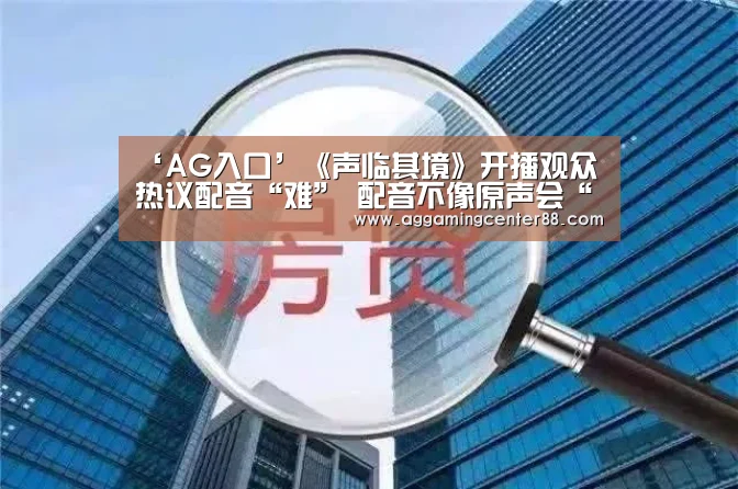 AG入口