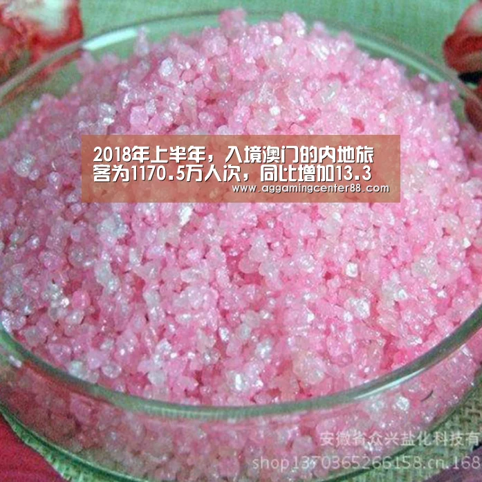 AG篮球