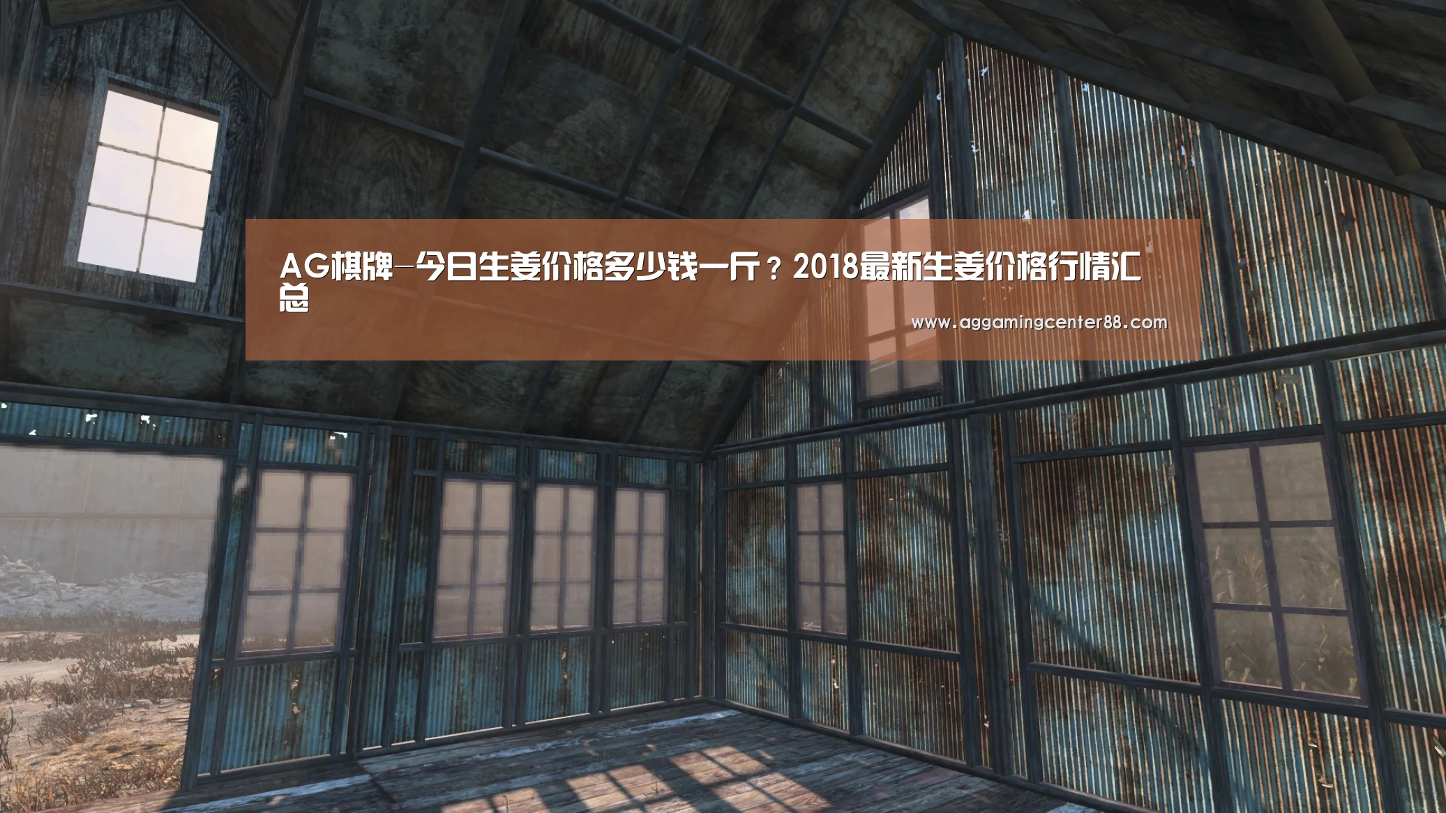 AG篮球