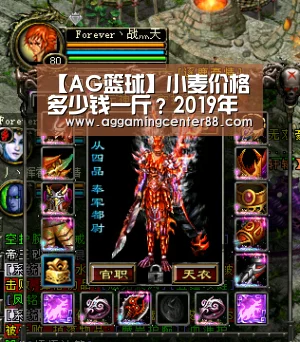 AG篮球